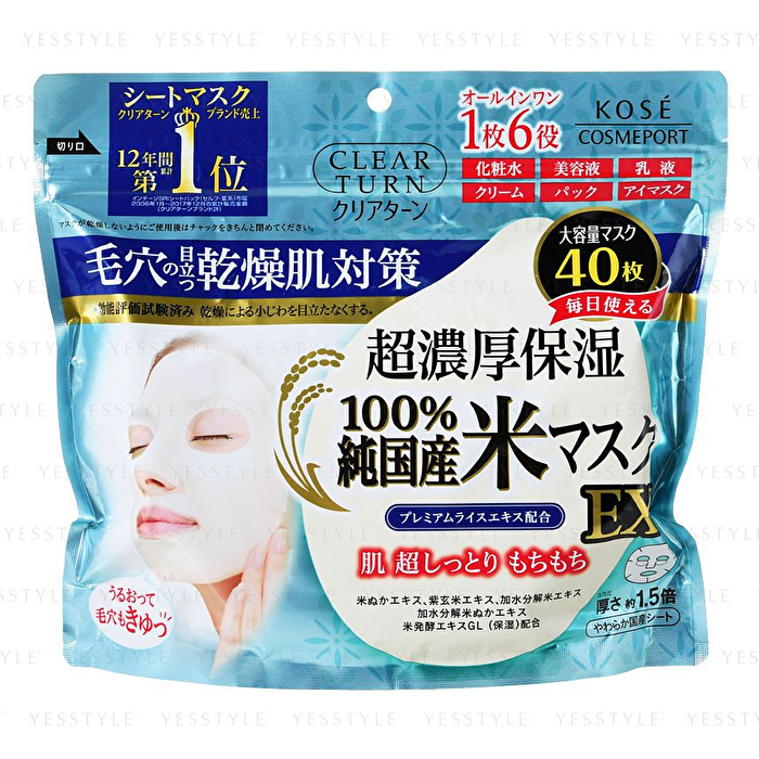Clear Turn 100% Made In Japan Rice Mask EX - 40 pcs