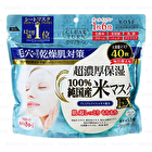 Clear Turn 100% Made In Japan Rice Mask EX - 40 pcs