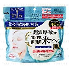 Kose Clear Turn 100% Made In Japan Rice Mask EX - 40 pcs