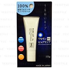 Vaseline Pure Lip White Petrolatum - 10g