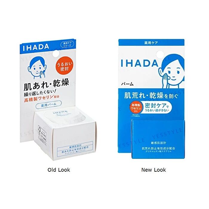 IHADA Balm - 20g
