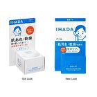 IHADA Balm - 20g