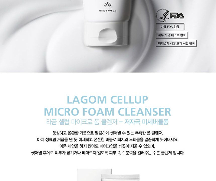 Cellup Micro Foam Cleanser Mini 30ml - 2018 Version - 30ml
