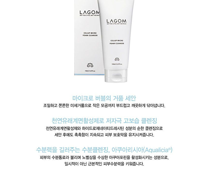 Cellup Micro Foam Cleanser Mini 30ml - 2018 Version - 30ml