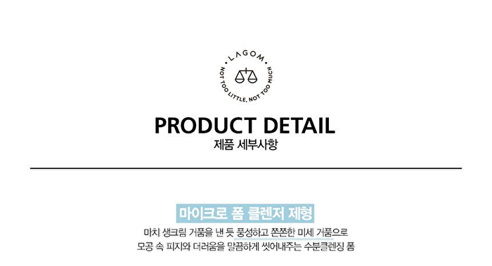 Cellup Micro Foam Cleanser Mini 30ml - 2018 Version - 30ml