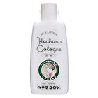 Milk Lotion - 120ml