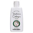 Milk Lotion - 120ml