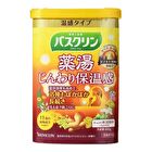 Herbal Bath Salt - Gentle Warm Ginger - 600g
