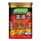 Herbal Bath Salt - Gentle Warm Ginger - 600g