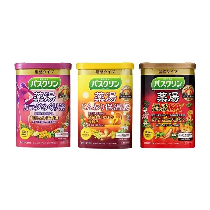 Herbal Bath Salt - Gentle Warm Ginger - 600g