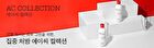 Cosrx AC Collection Calming Liquid Intensive - 125ml
