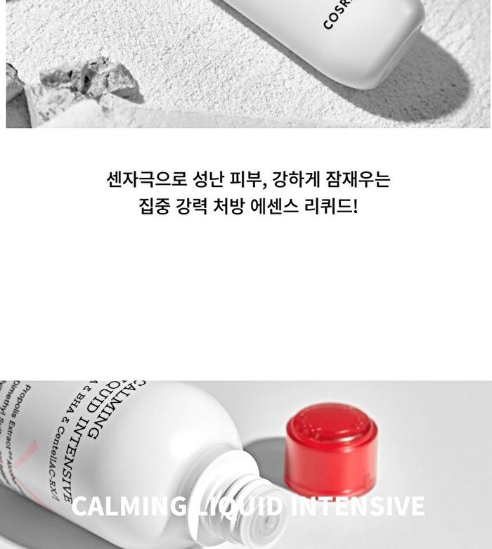 Cosrx AC Collection Calming Liquid Intensive - 125ml