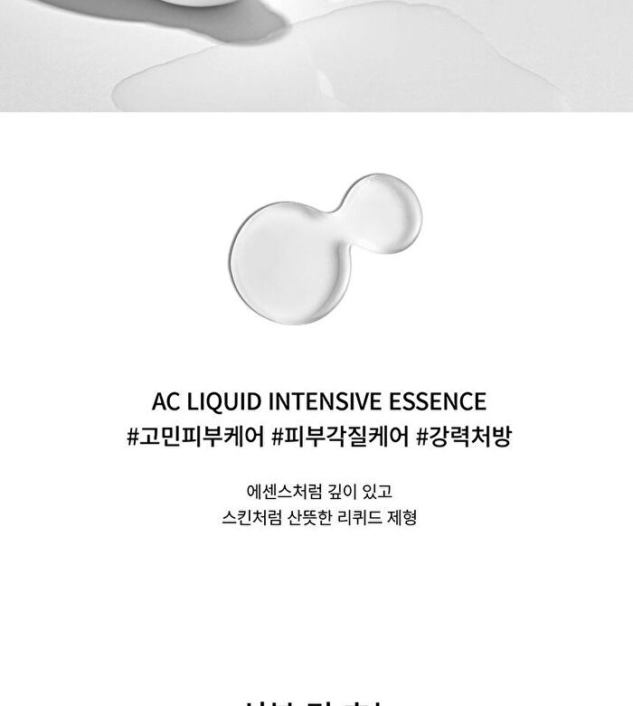 Cosrx AC Collection Calming Liquid Intensive - 125ml
