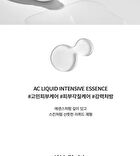 Cosrx AC Collection Calming Liquid Intensive - 125ml
