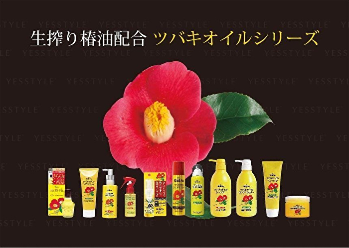 Kurobara Pure Tsubaki Camellia Oil Hair Pack - 280g