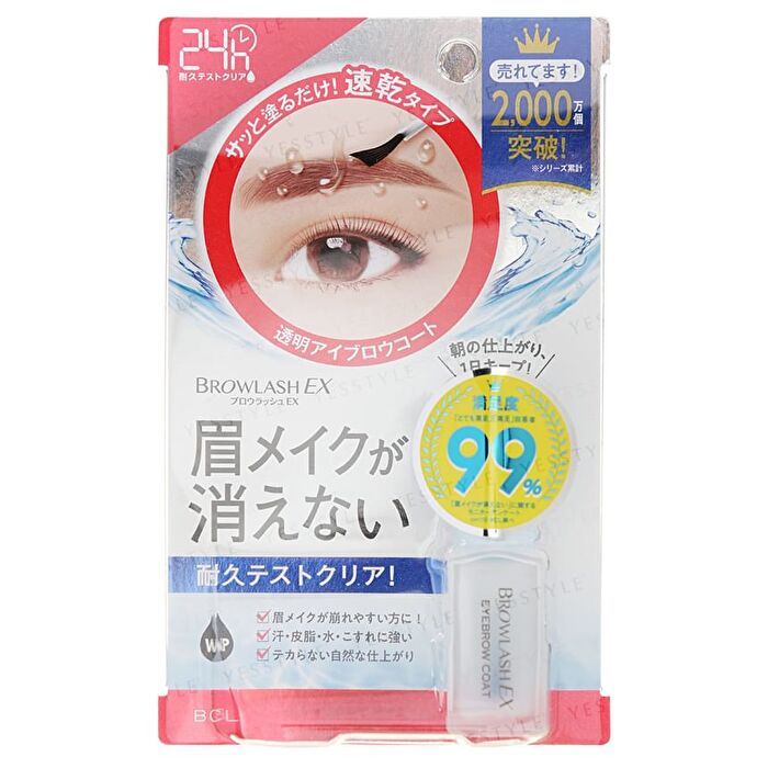 Bcl Browlash EX Eyebrow Coat - 5ml