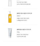 Cleansing Foam Be Clean Be Moist - 2025 Version - 150g