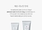 Cleansing Foam Be Clean Be Moist - 2025 Version - 150g