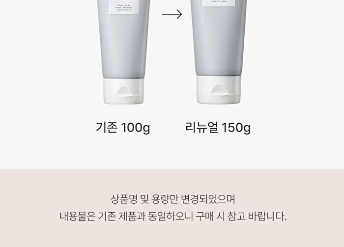 Cleansing Foam Be Clean Be Moist - 2025 Version - 150g