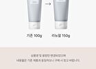 Cleansing Foam Be Clean Be Moist - 2025 Version - 150g