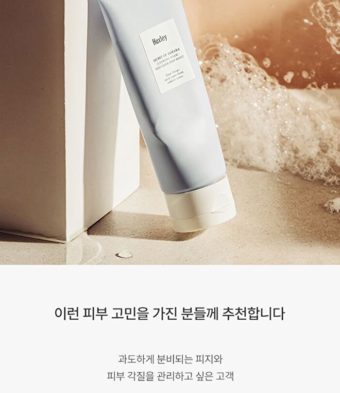 Cleansing Foam Be Clean Be Moist - 2025 Version - 150g