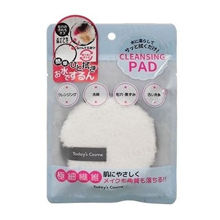 Fukudake Wiping Cleansing Pad - 17g