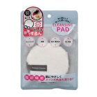 Fukudake Wiping Cleansing Pad - 17g