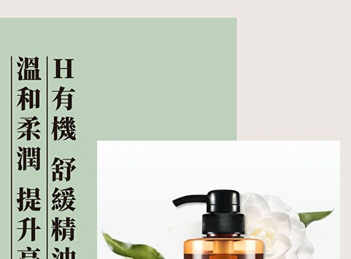 Tsaio Body Wash - Tea Tree Control Acne - 600ml