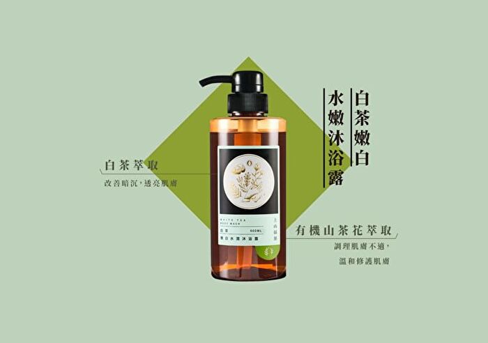 Tsaio Body Wash - Tea Tree Control Acne - 600ml