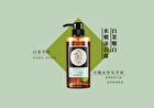 Tsaio Body Wash - Tea Tree Control Acne - 600ml