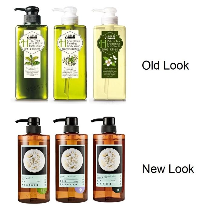 Tsaio Body Wash - Tea Tree Control Acne - 600ml