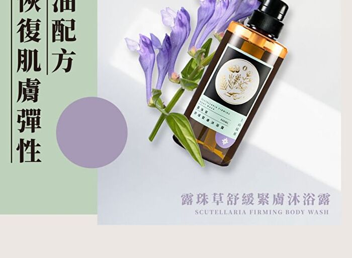 Tsaio Body Wash - Tea Tree Control Acne - 600ml