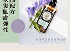 Tsaio Body Wash - Tea Tree Control Acne - 600ml
