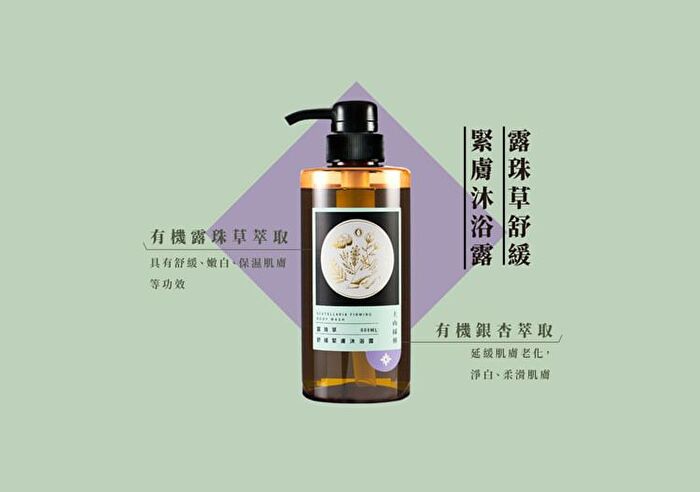 Tsaio Body Wash - Tea Tree Control Acne - 600ml