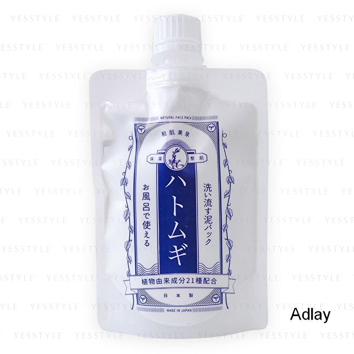 Natural Clay Wash Off Pack - Sweet Sake - 180g