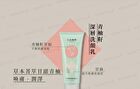 Sofnon Tsaio Cleanser - Tea Tree Control Acne - 100g
