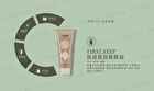 Sofnon Tsaio Cleanser - Tea Tree Control Acne - 100g