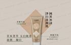 Sofnon Tsaio Cleanser - Tea Tree Control Acne - 100g