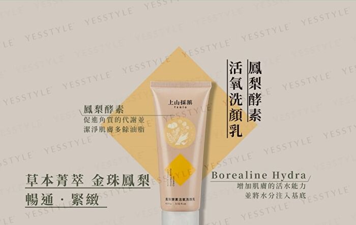 Sofnon Tsaio Cleanser - Tea Tree Control Acne - 100g