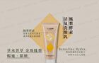 Sofnon Tsaio Cleanser - Tea Tree Control Acne - 100g