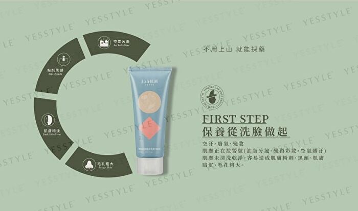 Sofnon Tsaio Cleanser - Tea Tree Control Acne - 100g