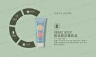 Sofnon Tsaio Cleanser - Tea Tree Control Acne - 100g
