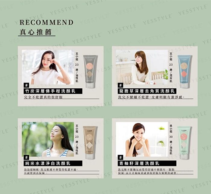 Sofnon Tsaio Cleanser - Tea Tree Control Acne - 100g