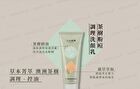 Sofnon Tsaio Cleanser - Tea Tree Control Acne - 100g