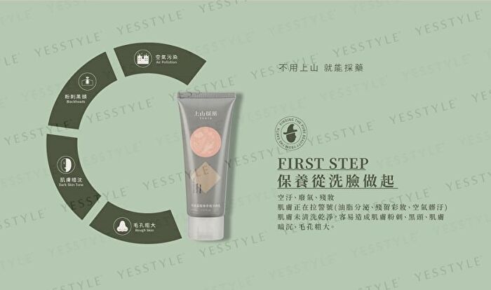 Sofnon Tsaio Cleanser - Tea Tree Control Acne - 100g