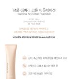 Saemmul Airy Cotton Foundation - 2 Colors - #01 Light Beige