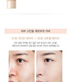 Saemmul Airy Cotton Foundation - 2 Colors - #01 Light Beige