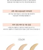 Saemmul Airy Cotton Foundation - 2 Colors - #01 Light Beige