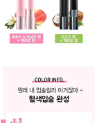Mqny Better Than Kiss Lip Balm For Men - 3.5g