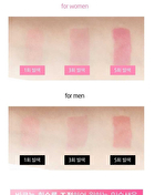 Mqny Better Than Kiss Lip Balm For Men - 3.5g
